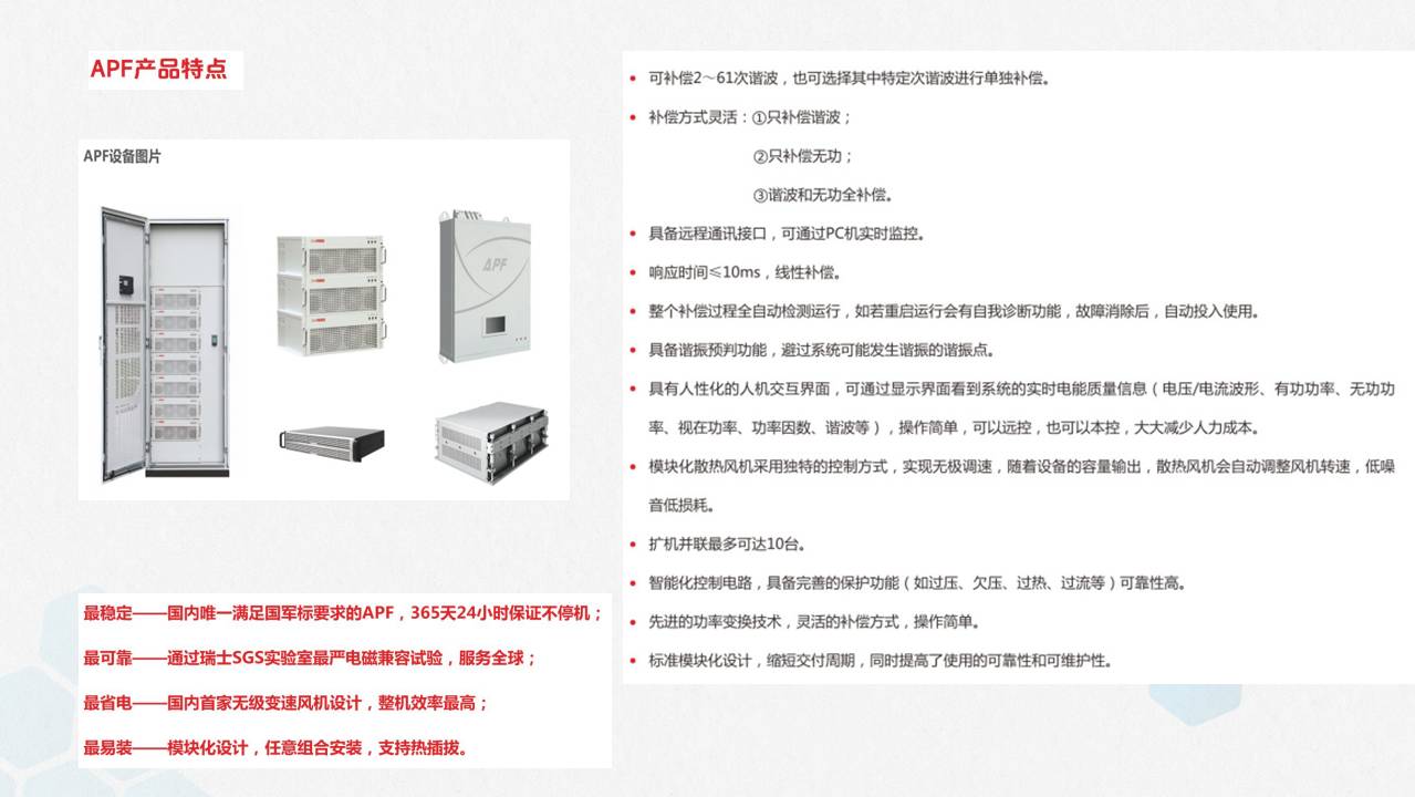 幻灯片15.JPG